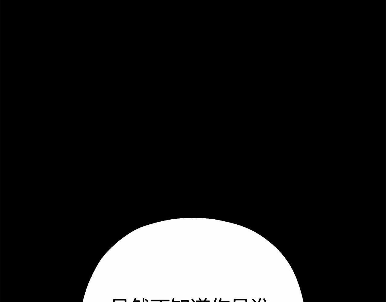 第13话 噩梦117