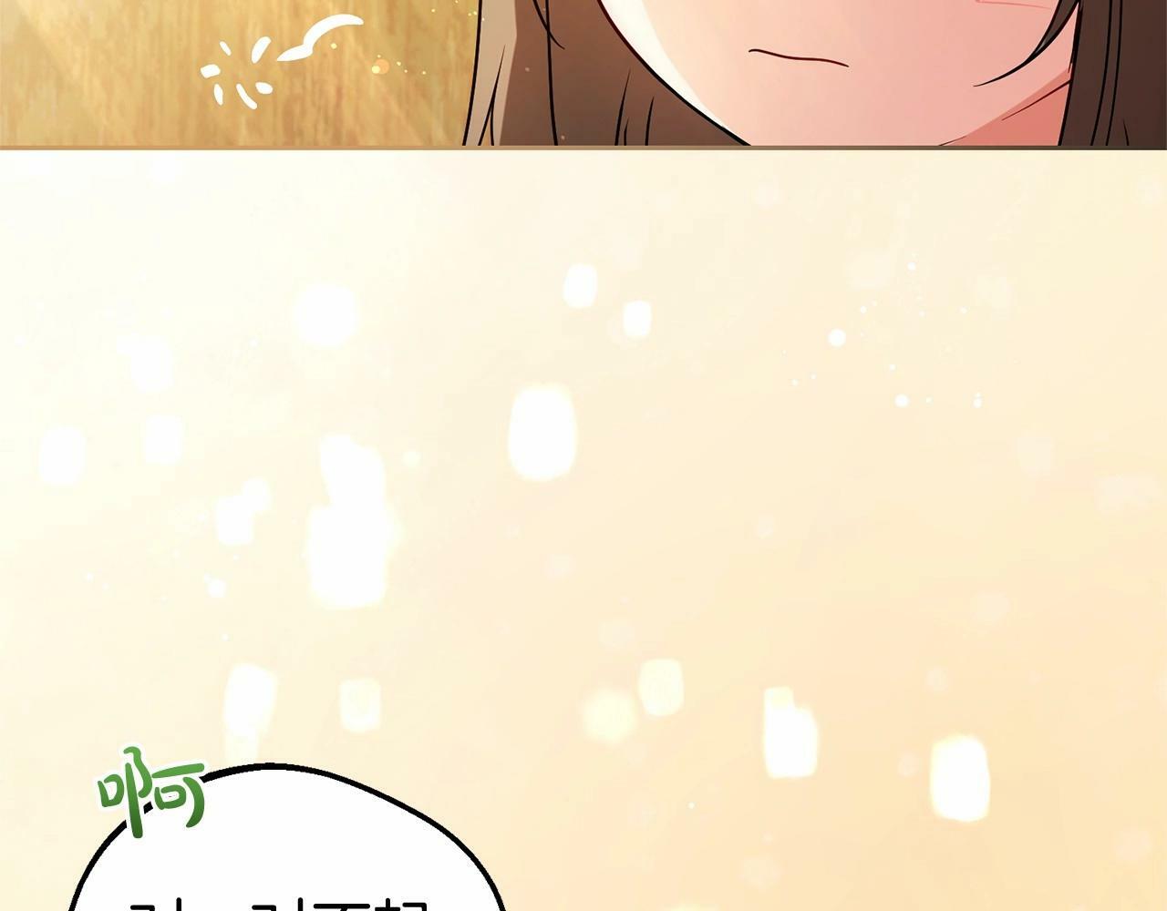 第6话 傲娇二少爷被拿捏3