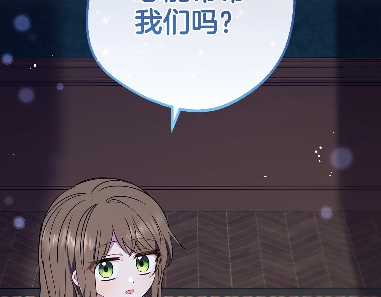 第11话 感情用事1