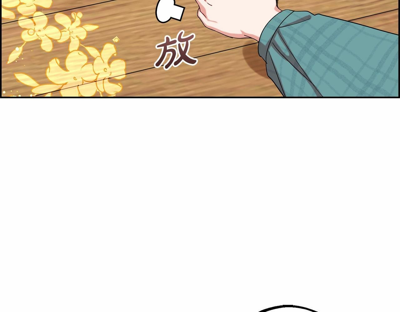 第2话 萌崽敞开心扉？19