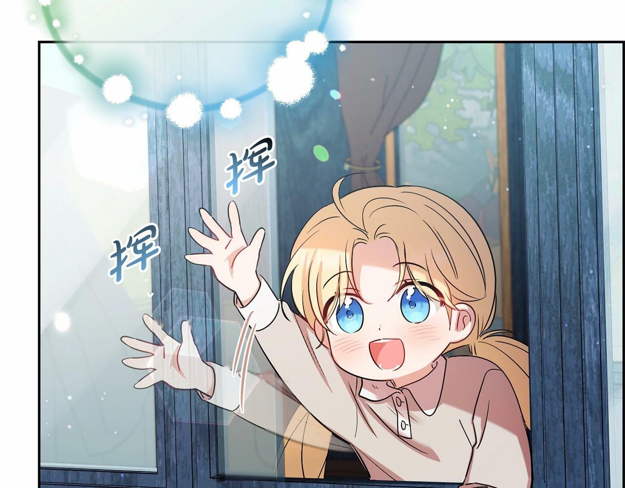 第5话 我们要一起走220