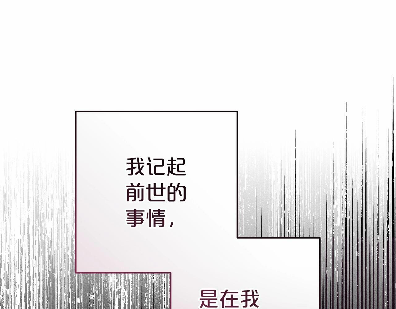 第1话 被捡回的萌崽崽！70