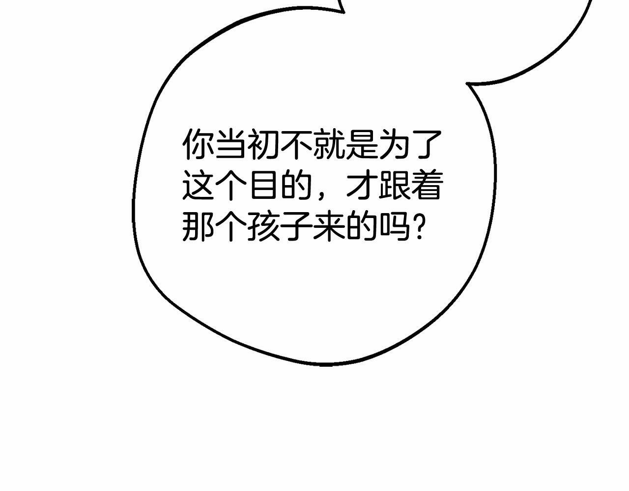 第12话 坏长老的计划23