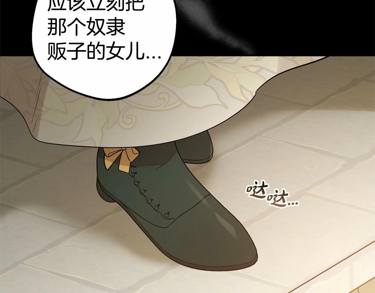 第19话 反派少女超生气！111