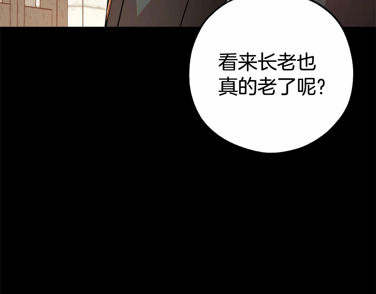 第13话 噩梦135