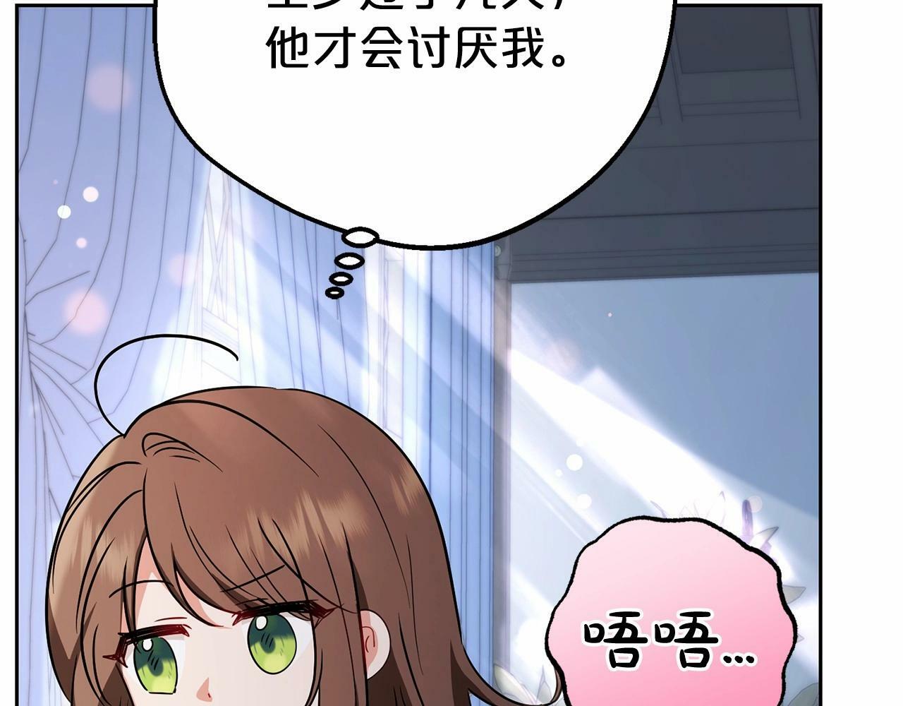 第7话 温柔的公爵大人？38
