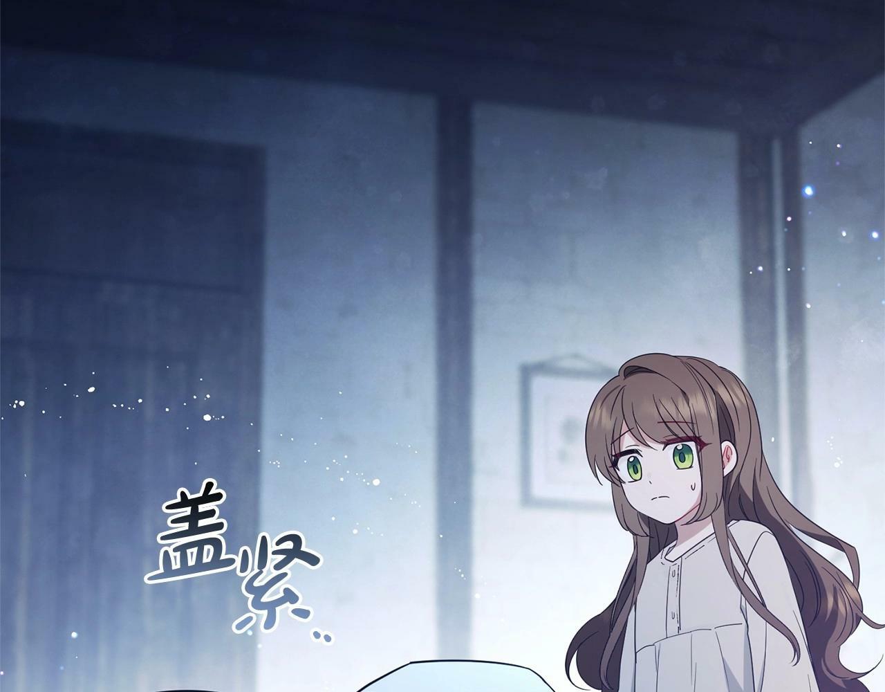 第1话 被捡回的萌崽崽！256
