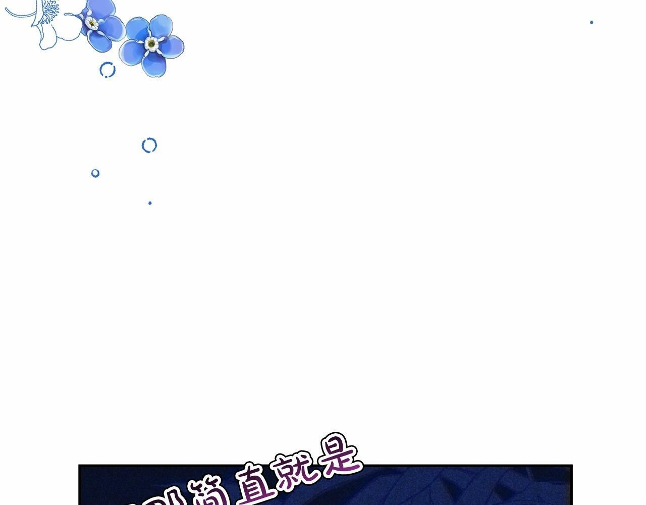 第16话 被讨厌的感觉107