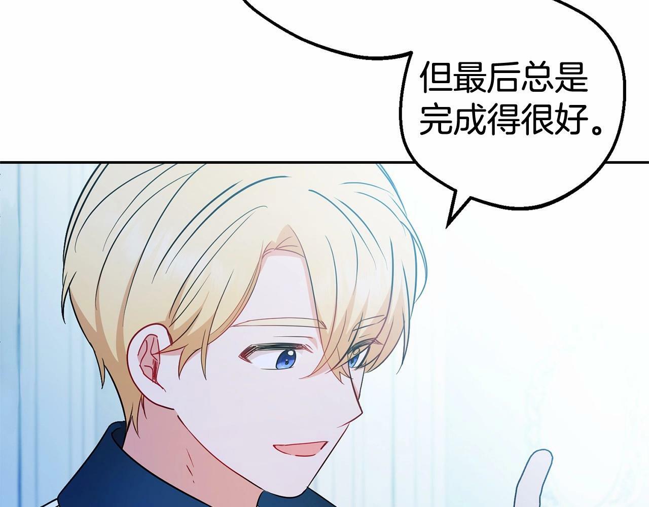 第18话 哄睡觉？！180