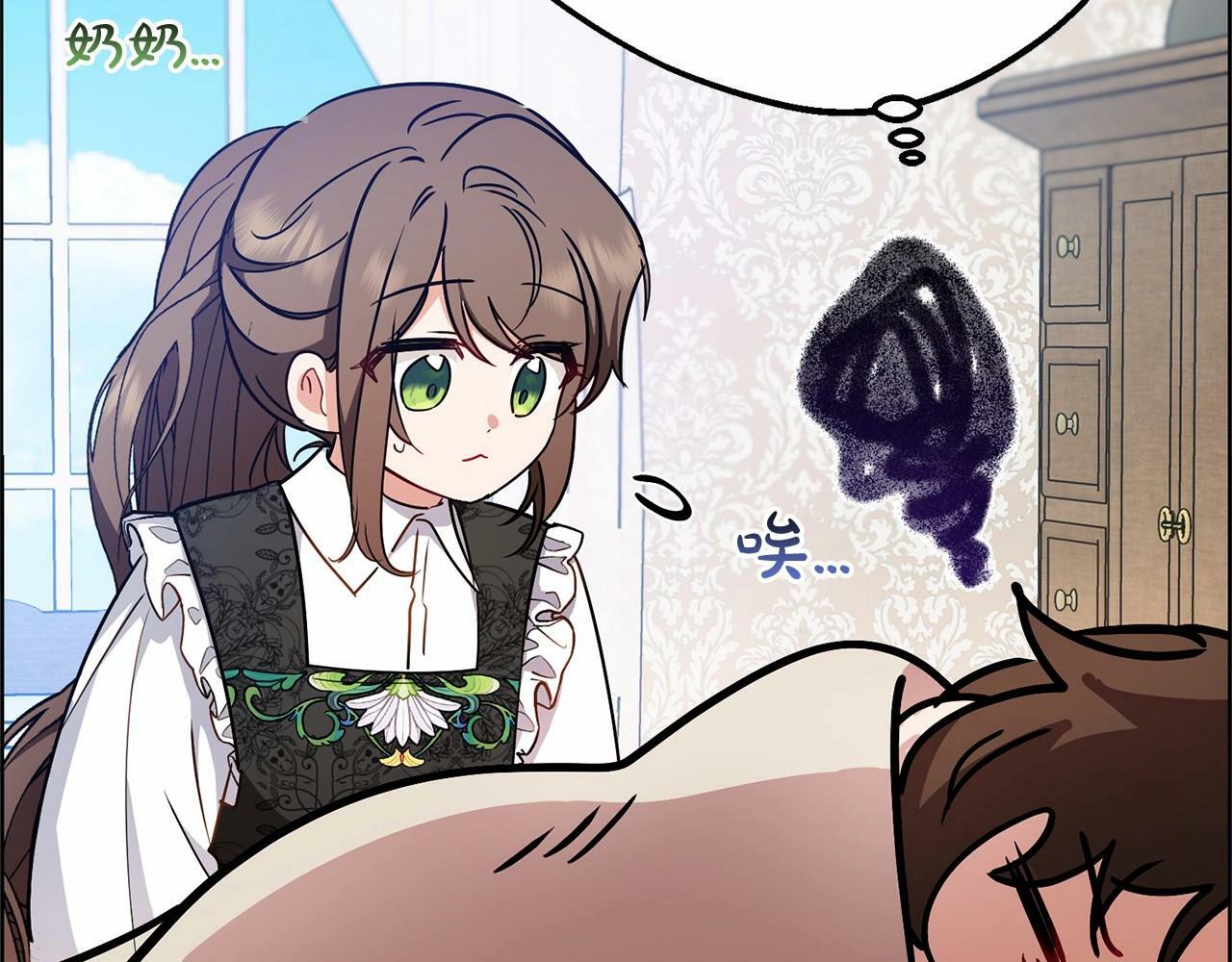 第15话 归家的大少爷110