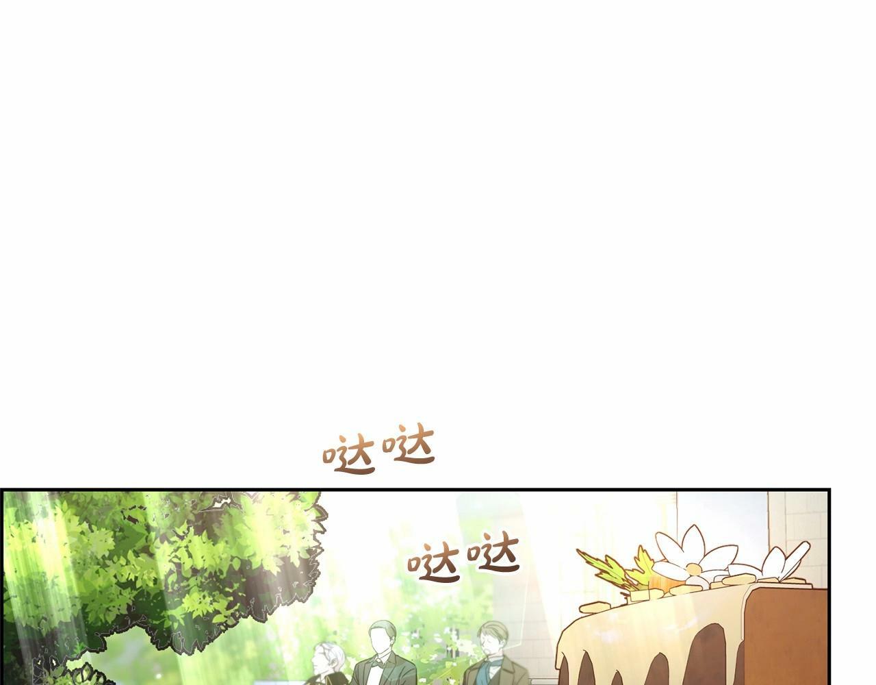 第8话 一起吃蛋糕！198