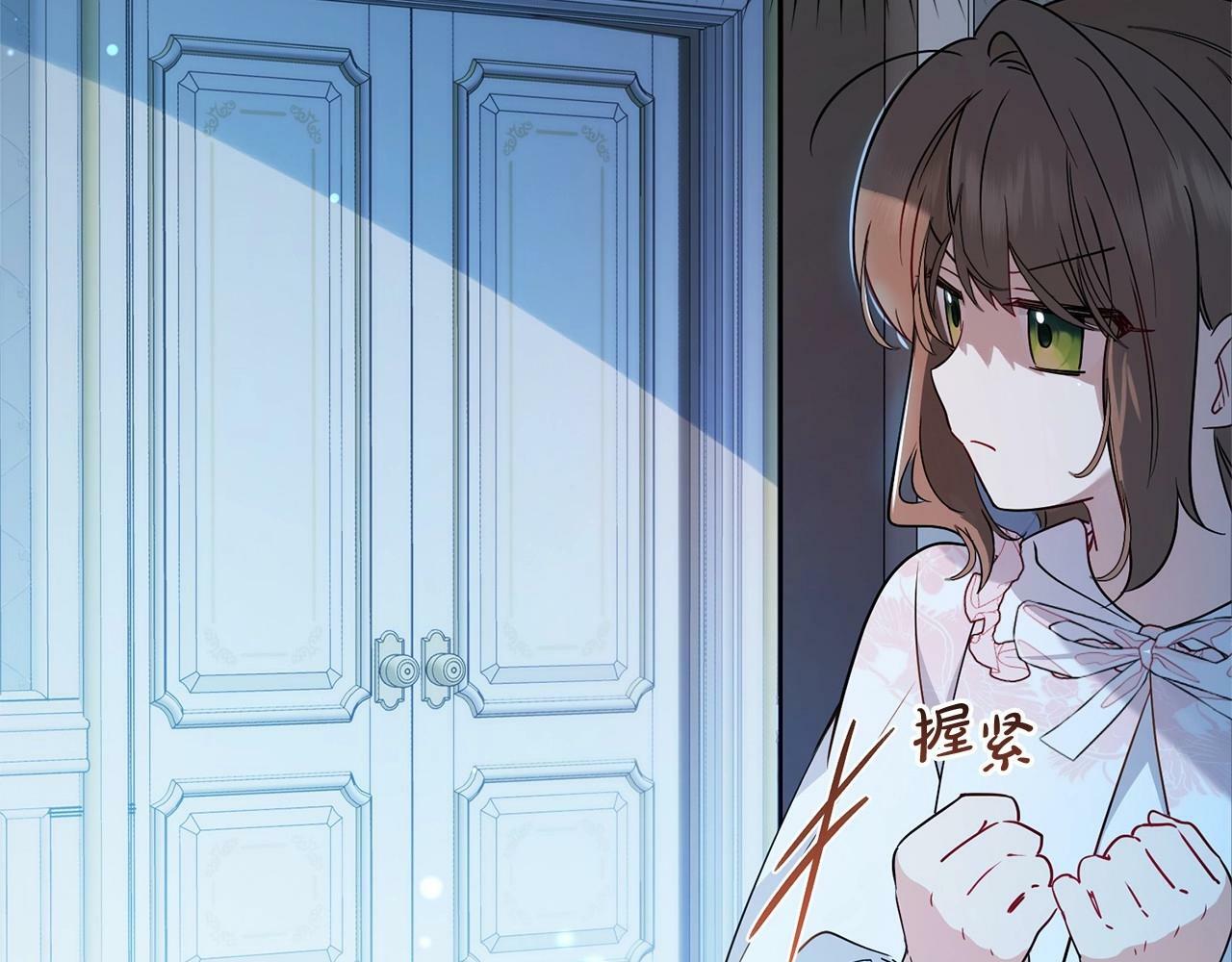 第18话 哄睡觉？！145