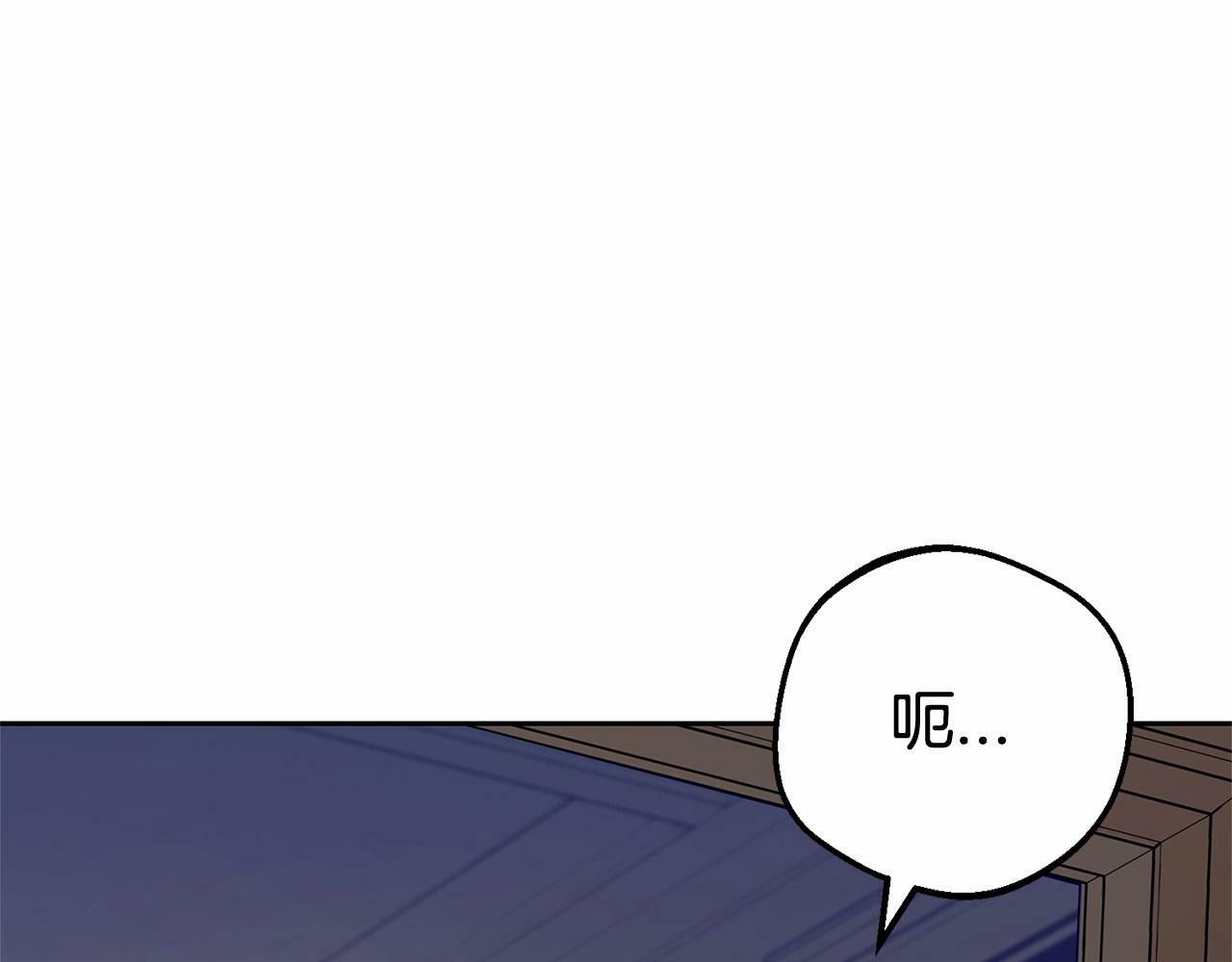 第11话 感情用事4