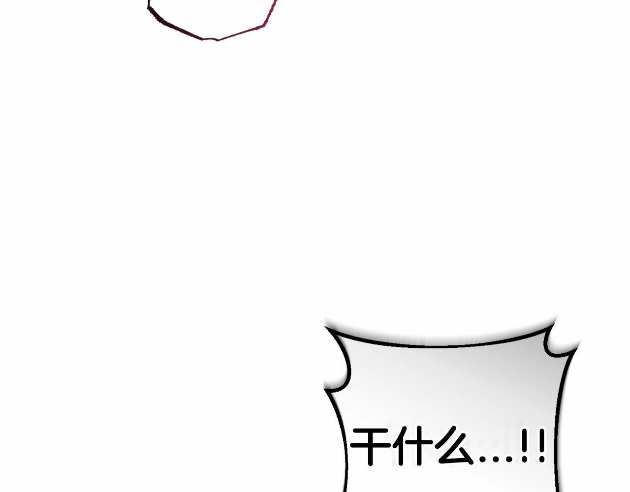 第7话 温柔的公爵大人？7