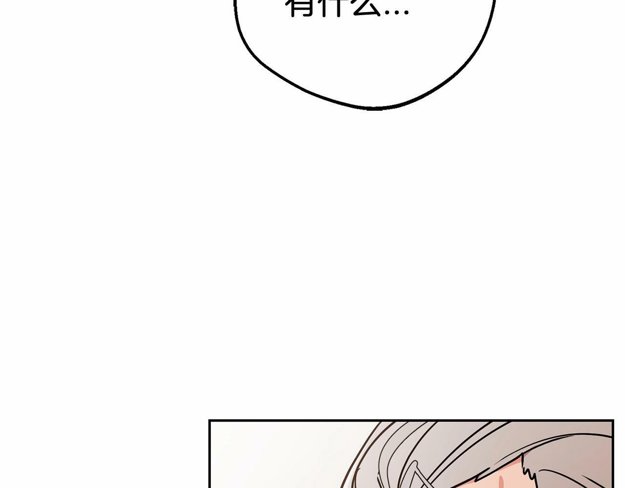 第12话 坏长老的计划8