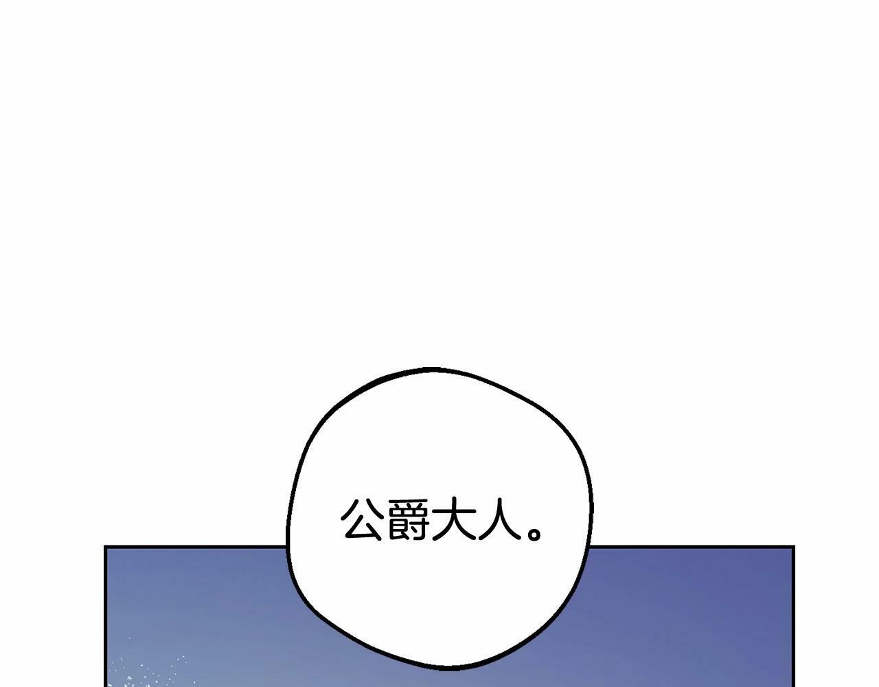 第11话 感情用事140