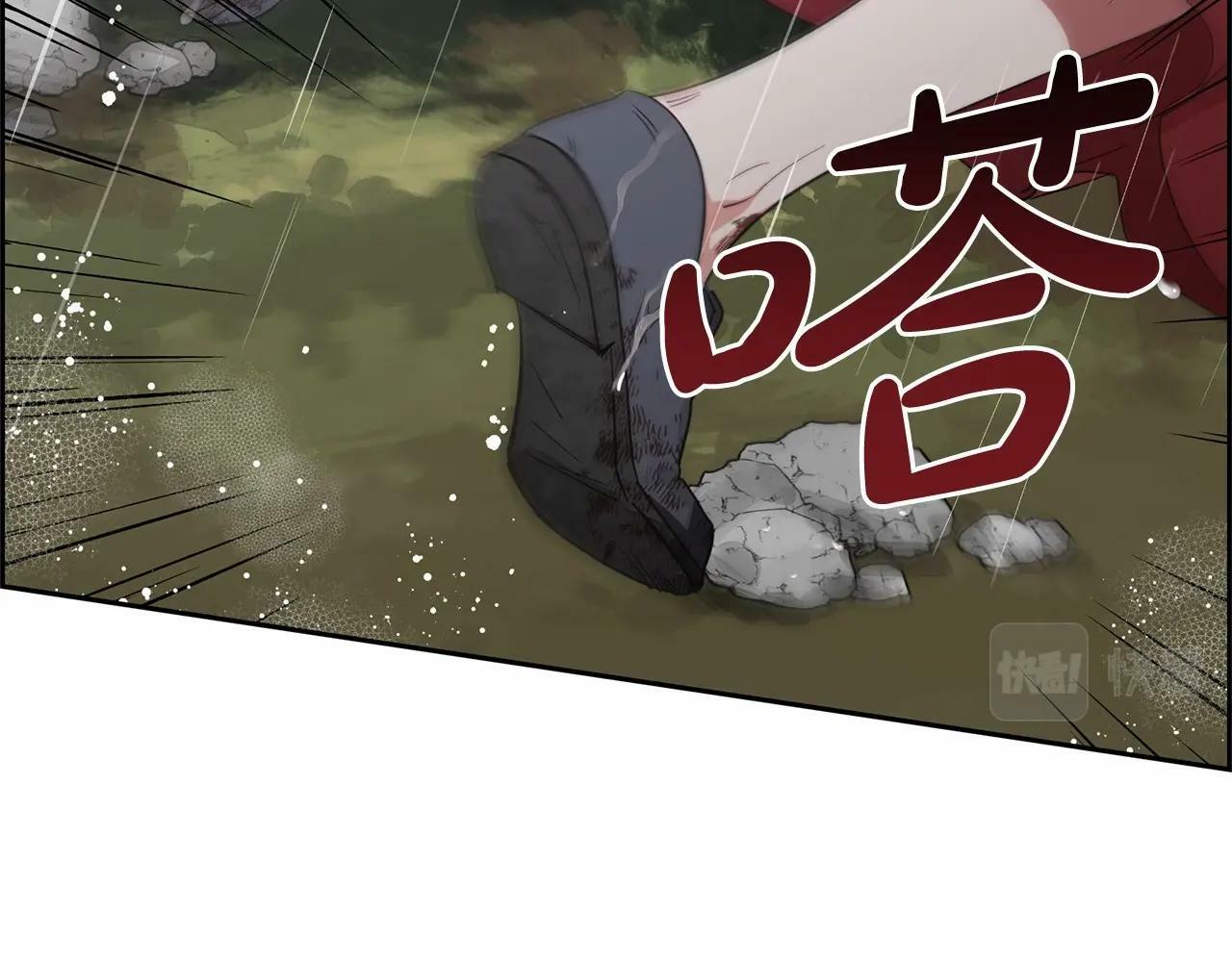第3话 暴雨求医174