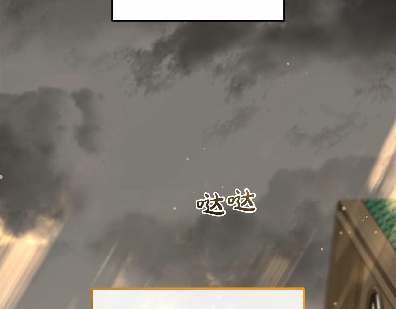 第19话 反派少女超生气！139
