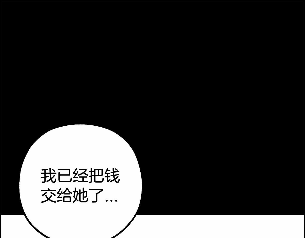 第13话 噩梦124