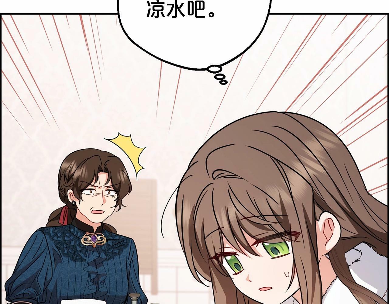 第6话 傲娇二少爷被拿捏127
