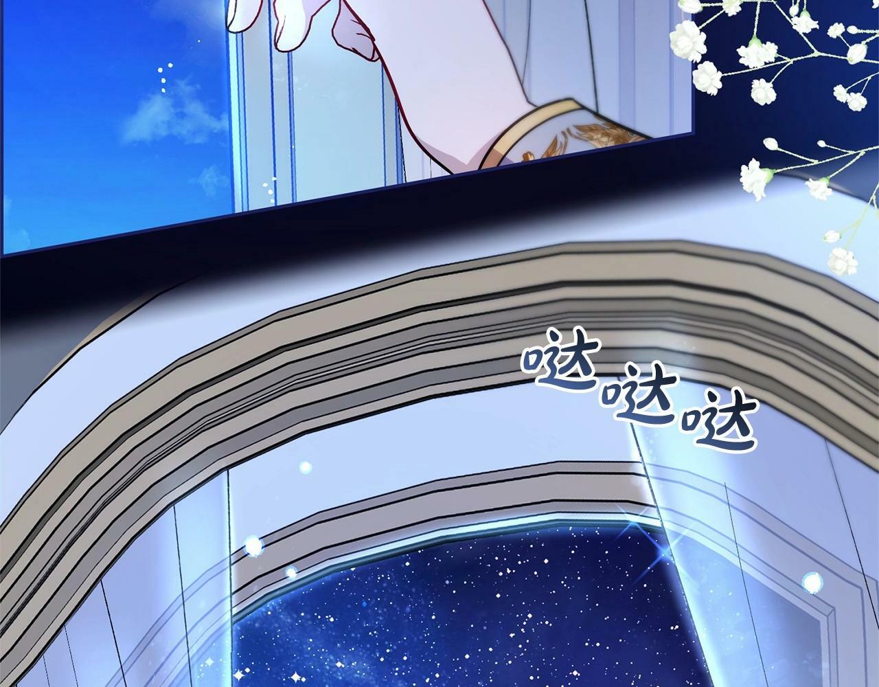 第14话 为什么喜欢我？210