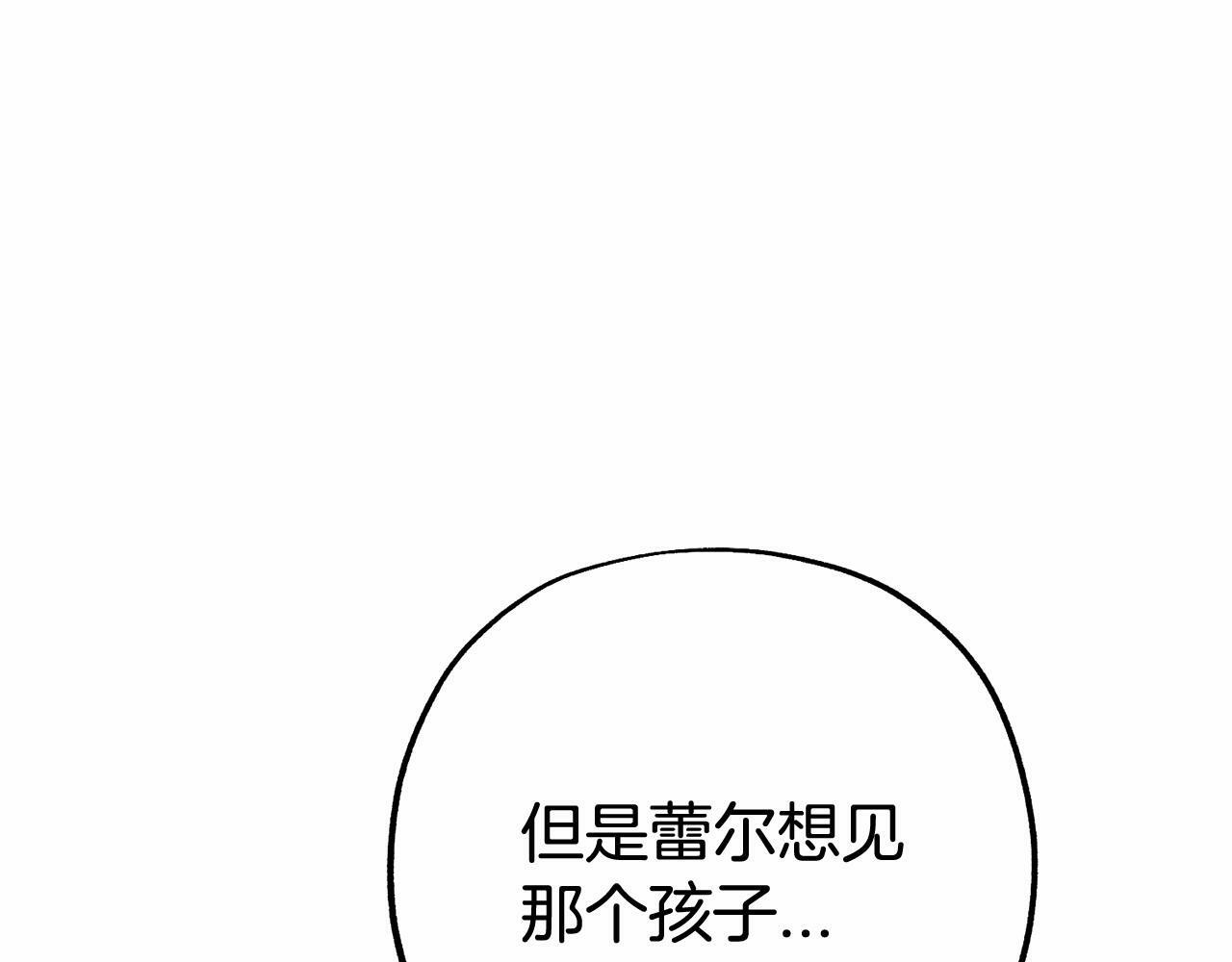 第13话 噩梦83