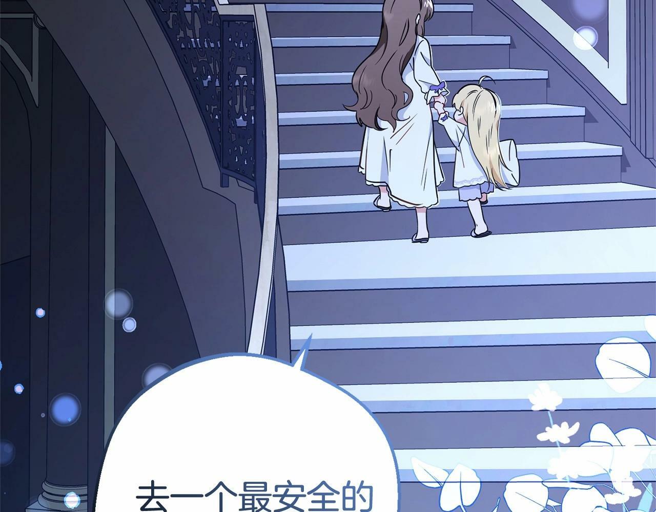 第10话 卑贱的血脉181
