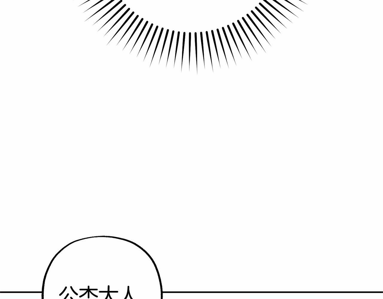 第13话 噩梦38