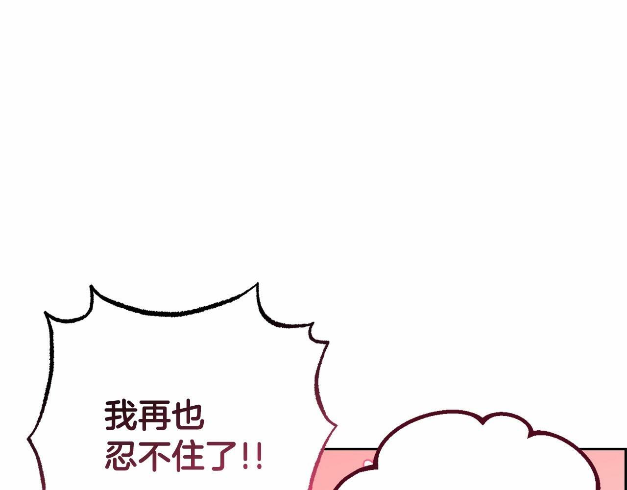 第10话 卑贱的血脉81