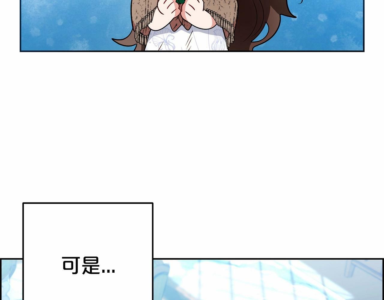 第20话 骗你的96