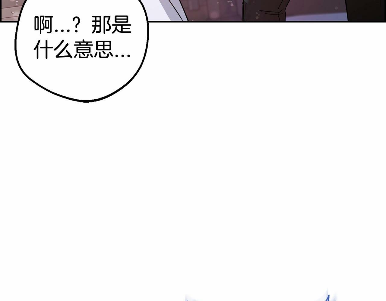 第7话 温柔的公爵大人？27