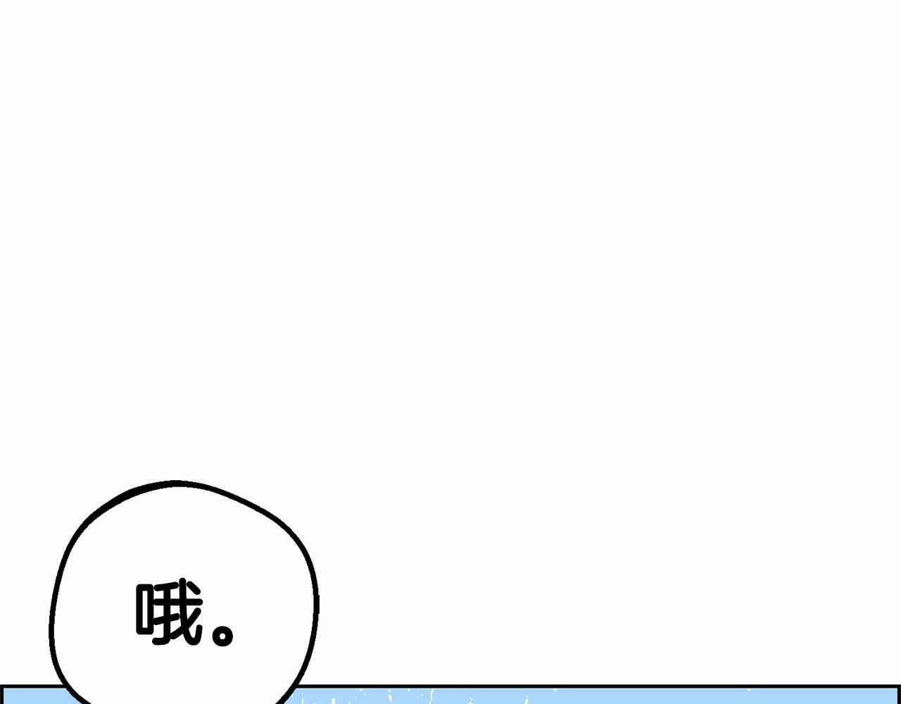 第11话 感情用事78