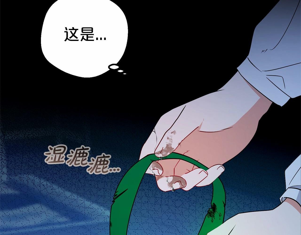 第19话 反派少女超生气！61