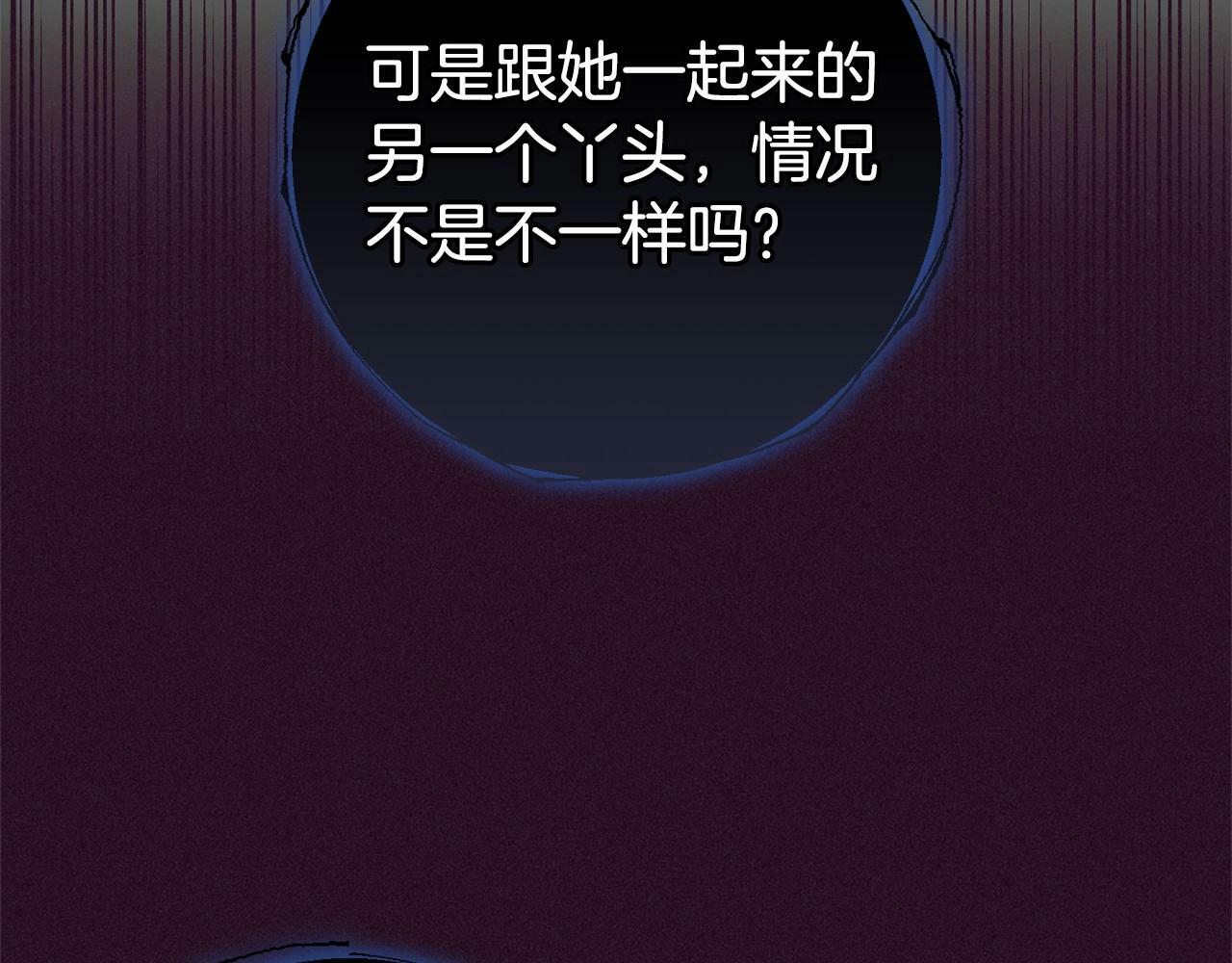 第11话 感情用事60