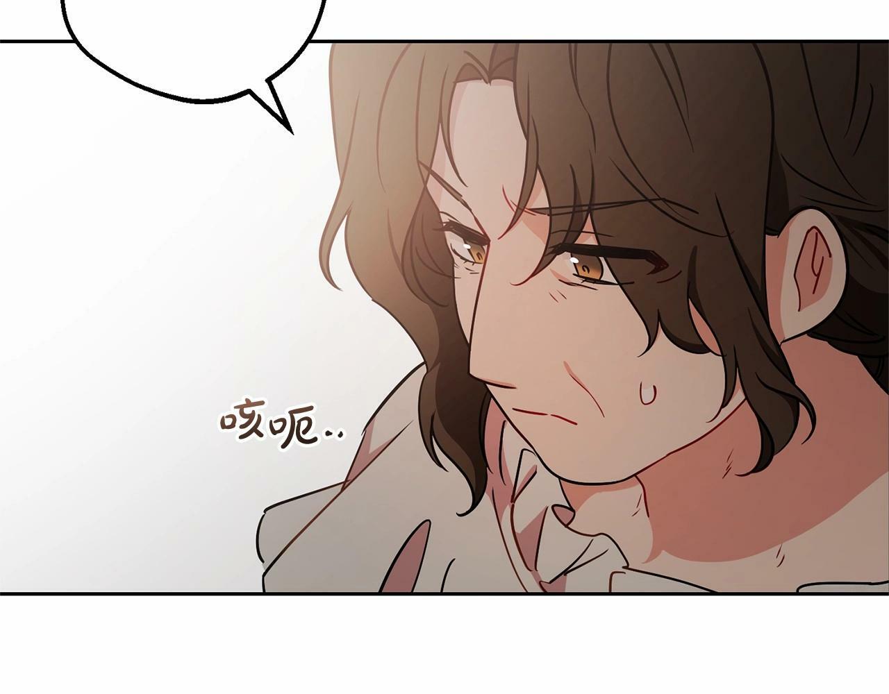 第15话 归家的大少爷115