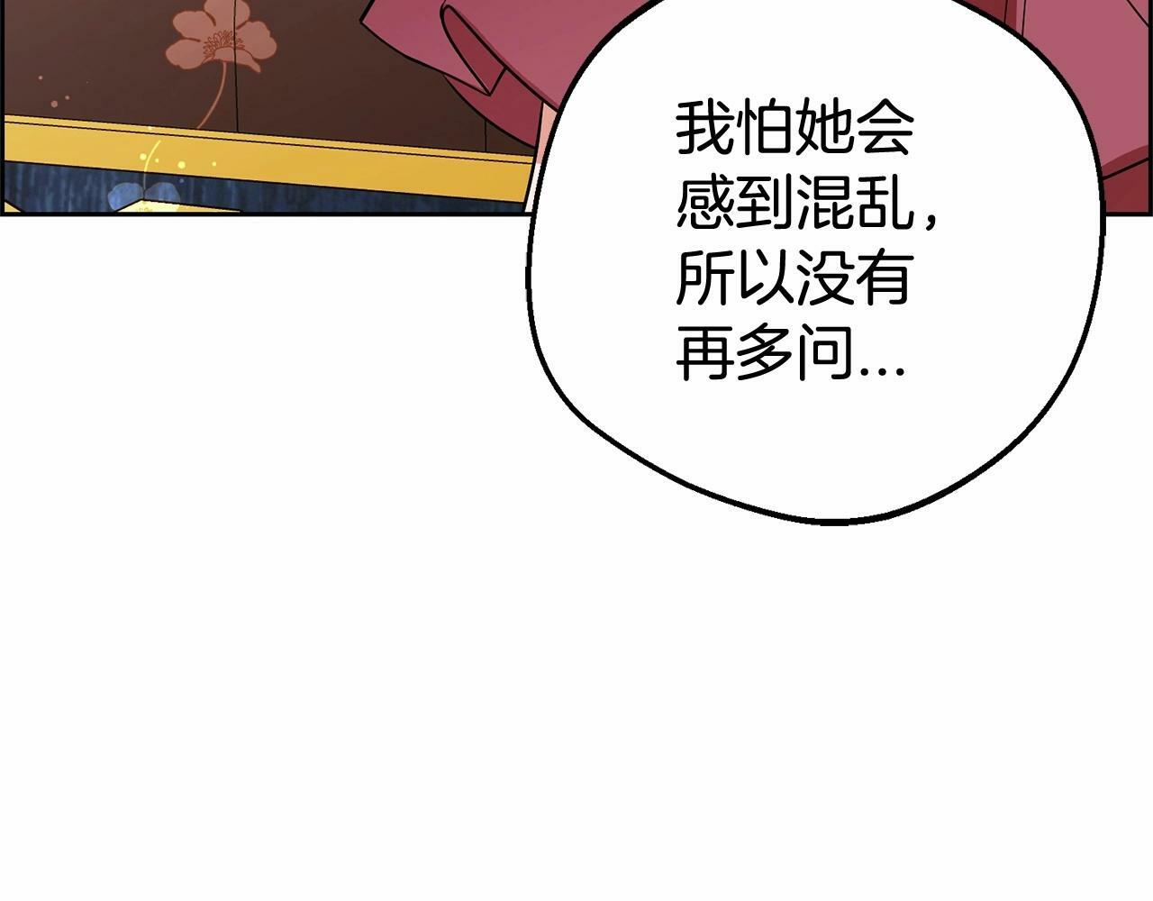 第6话 傲娇二少爷被拿捏30