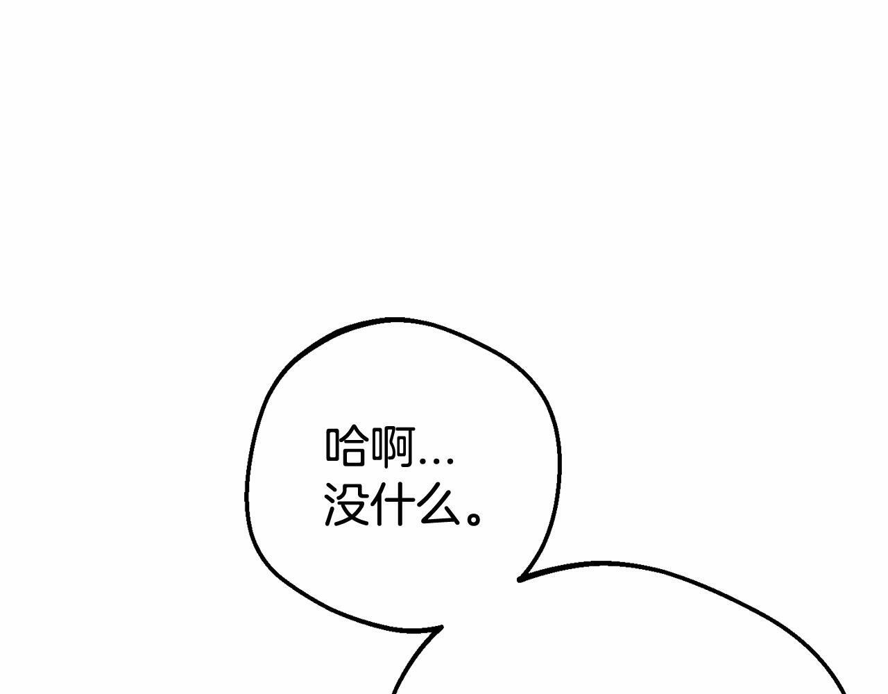 第7话 温柔的公爵大人？170