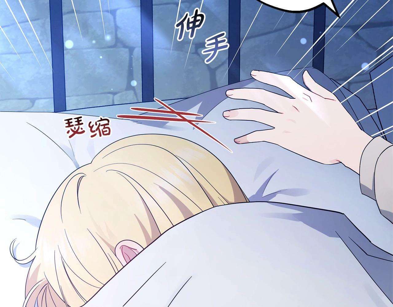第1话 被捡回的萌崽崽！263