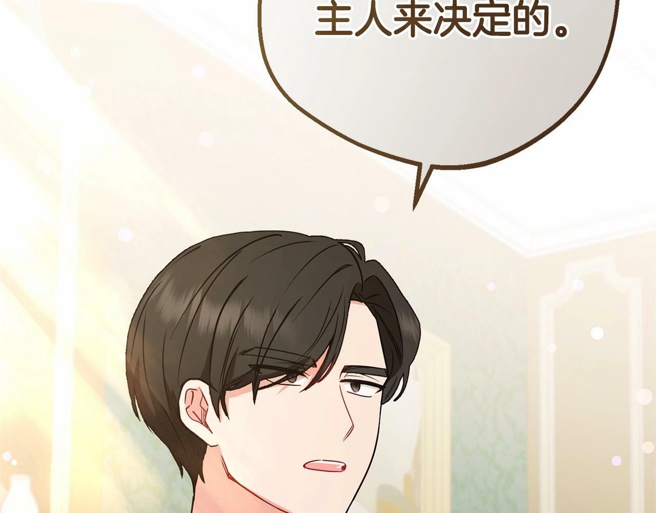 第10话 卑贱的血脉149