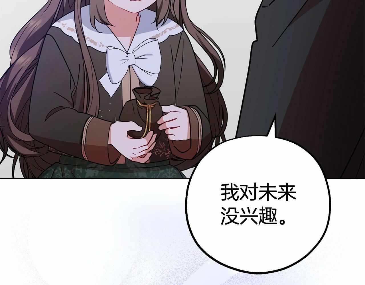 第14话 为什么喜欢我？58