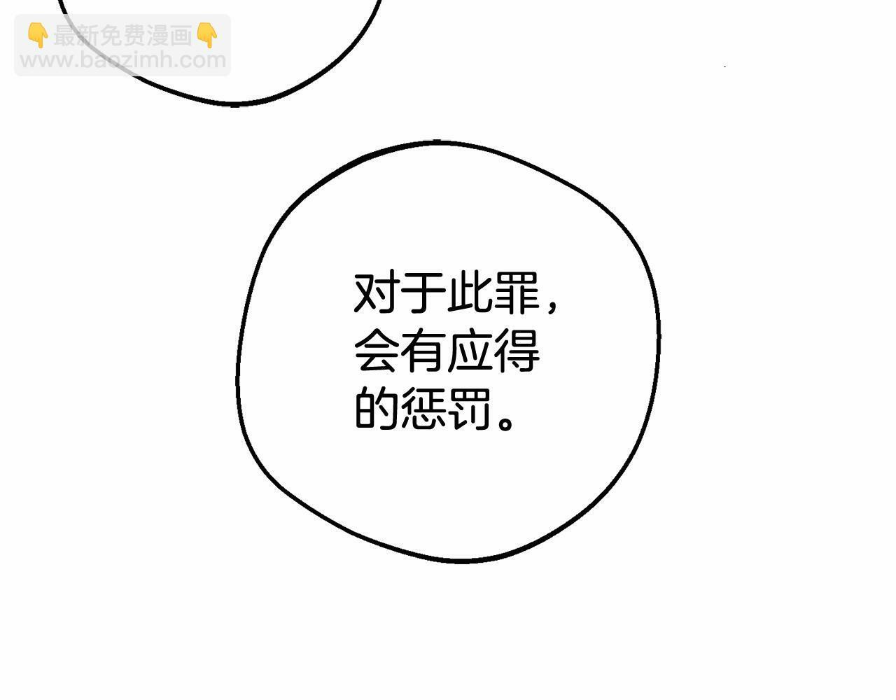 第5话 我们要一起走56