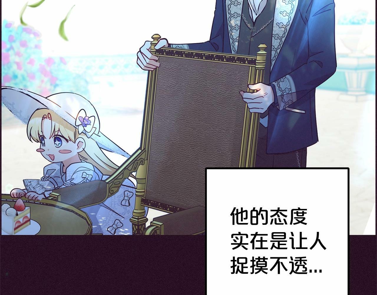 第16话 被讨厌的感觉174