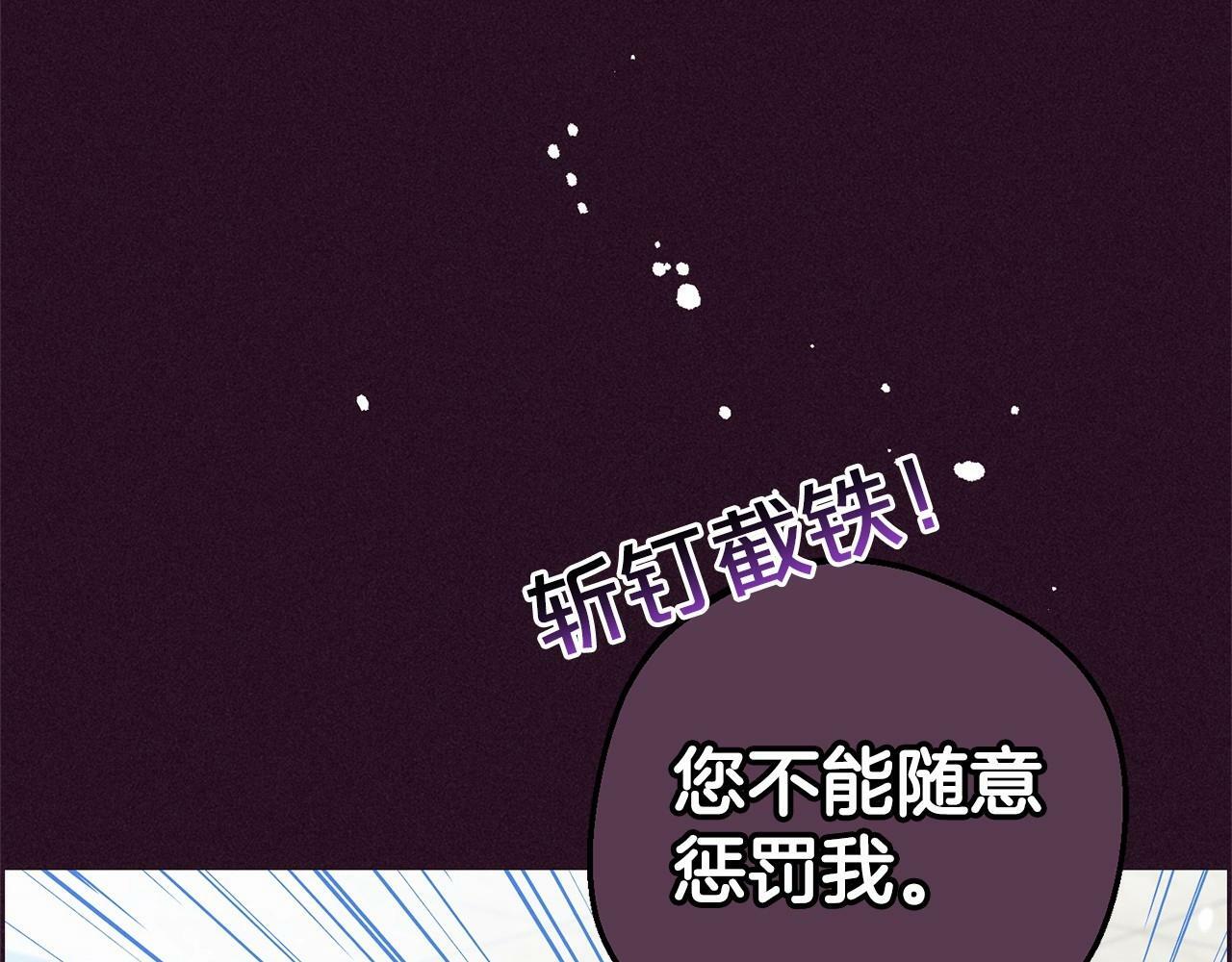 第18话 哄睡觉？！15