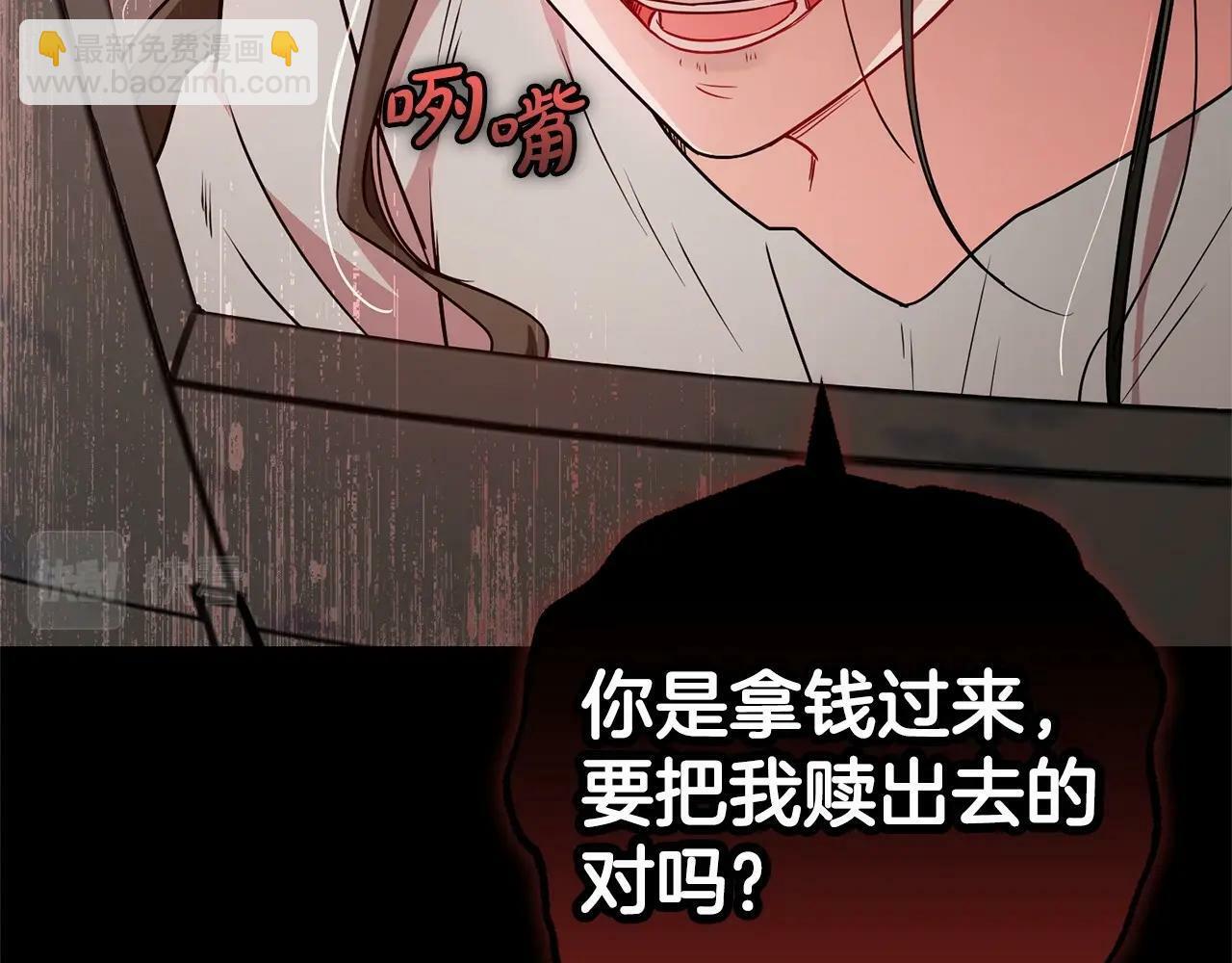第13话 噩梦24