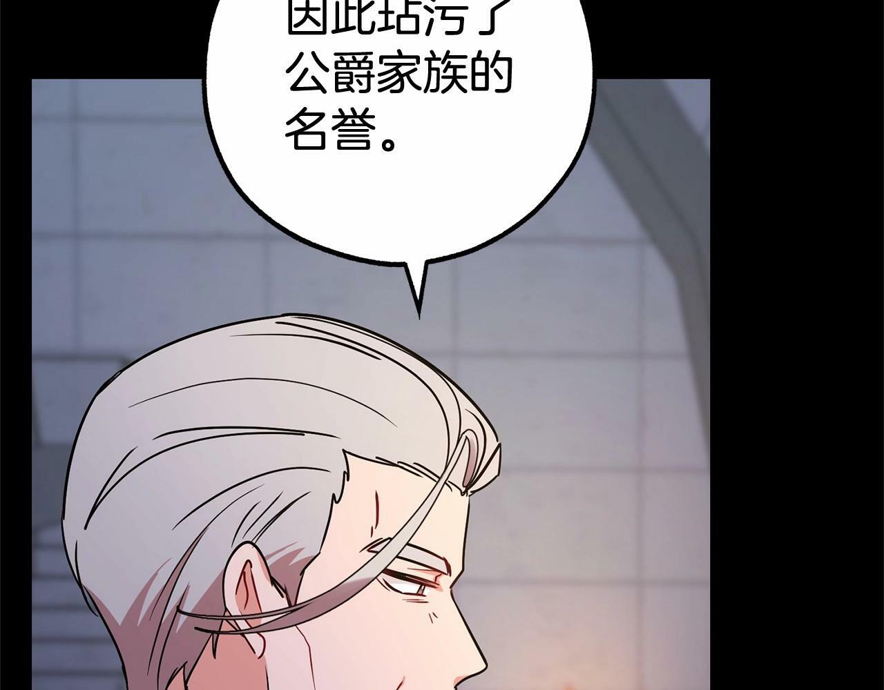 第13话 噩梦112