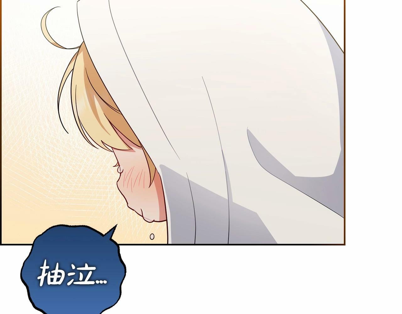 第1话 被捡回的萌崽崽！205