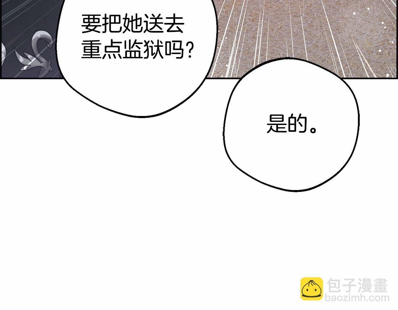 第4话 好好道别115