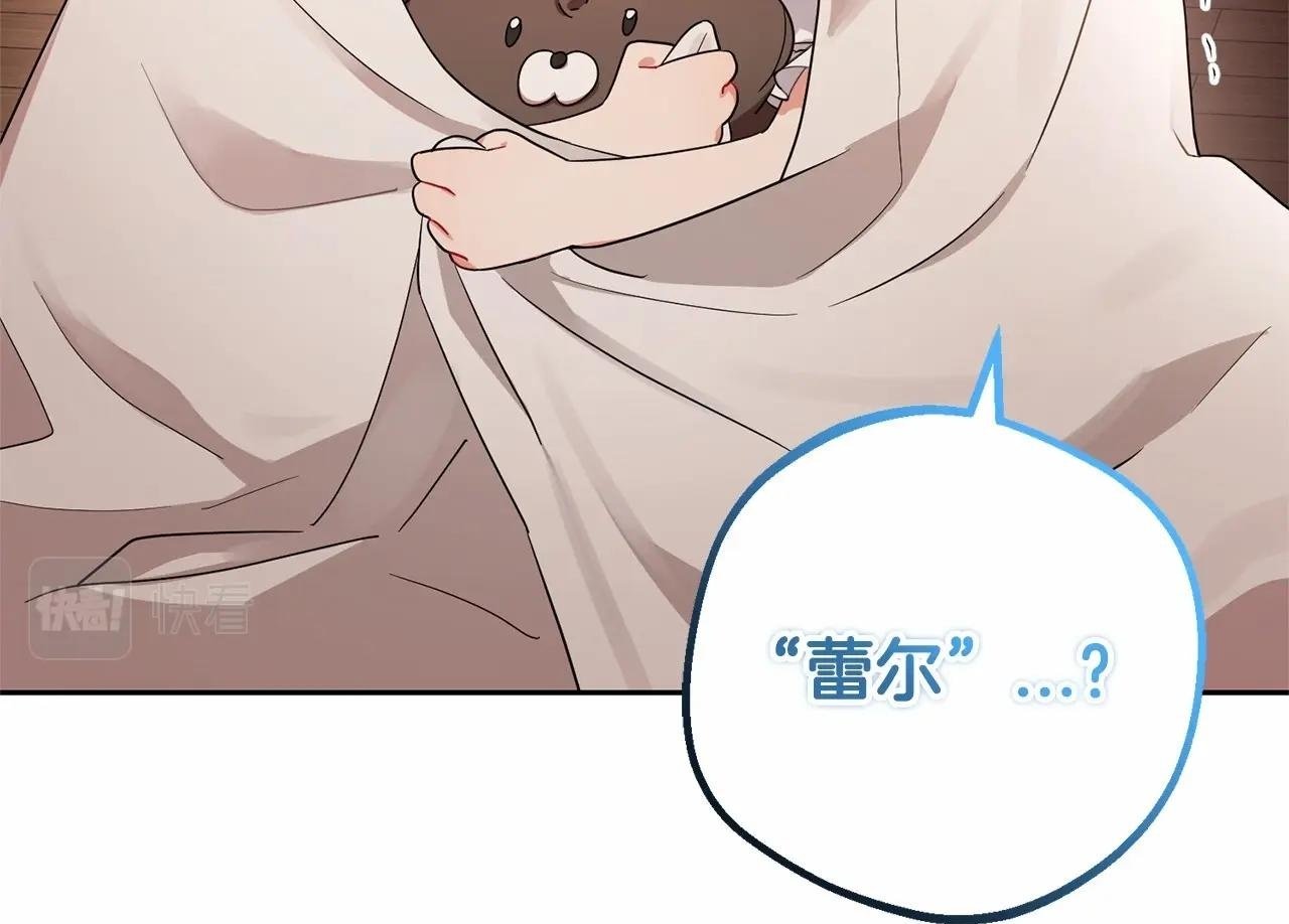 第1话 被捡回的萌崽崽！200