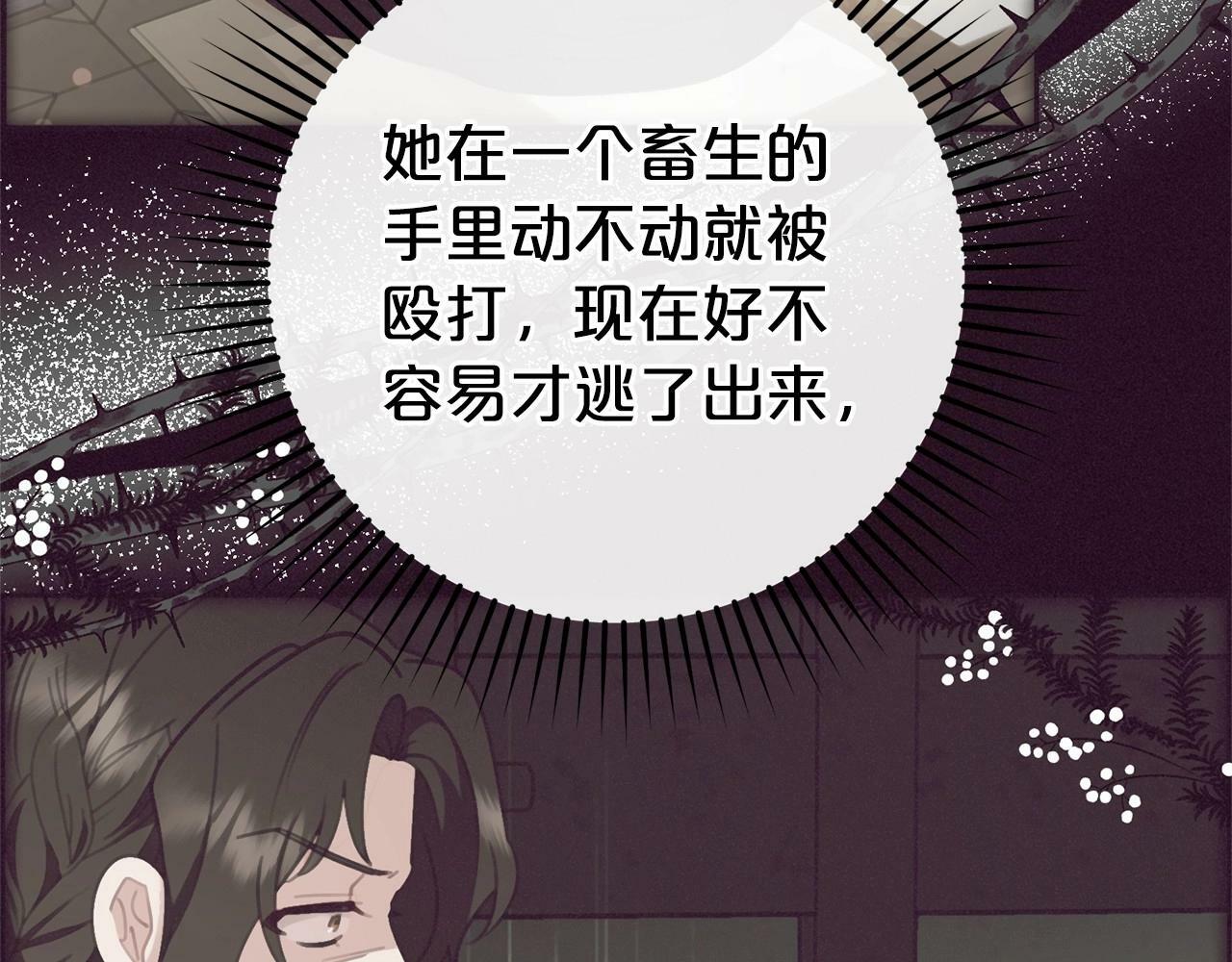 第15话 归家的大少爷120