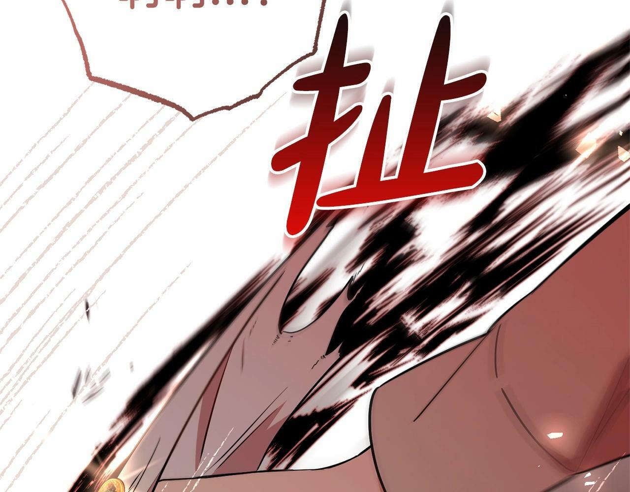 第8话 一起吃蛋糕！137